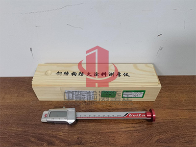 數(shù)顯鋼結構防火涂料測厚儀.jpg