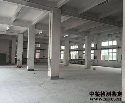 工業廠房安全鑒定