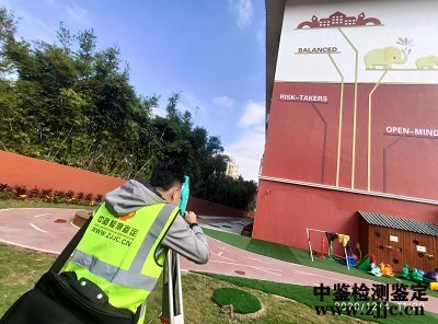 廠房安全鑒定