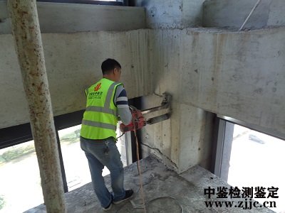 房屋安全鑒定