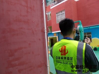 2021房屋鑒定收費(fèi)標(biāo)準(zhǔn)