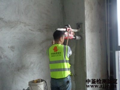 房屋檢測報告