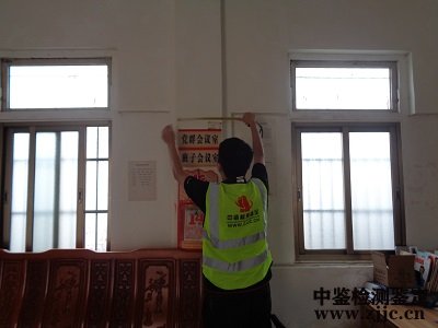 房屋改造鑒定