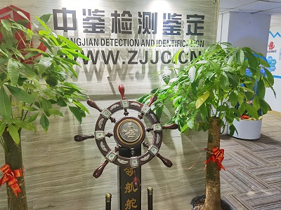 房屋鑒定類別