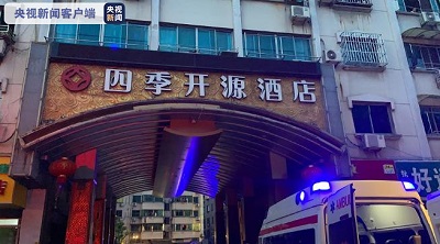 蘇州酒店坍塌